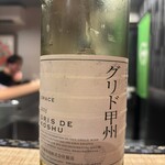 目黒 ながもと - 