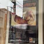 せいめん 未さく - 