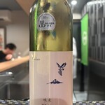 目黒 ながもと - 