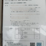 せいめん 未さく - 