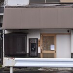 らぁめん鴇 - 外観