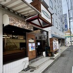 Boulangerie KURIMUGI - 