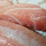 出羽鮨 - 生本マグロ。