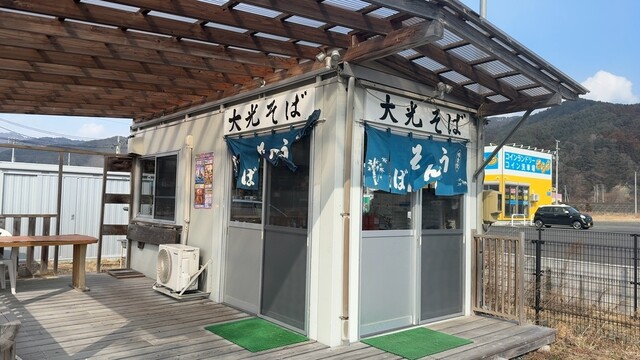 大光そば - 大槌（麺類）