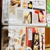 うどんのう おおたかの森店
