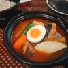 ひより - スープカレー