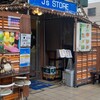 J's Store