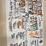 博多串焼 くしまろ - 