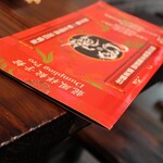 龍鳳祥餃子館 - 