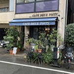 カフェ・ドゥ・トワ - 外観もいいね。店名、読めんけど・・