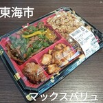 マックスバリュ - 料理写真:青椒肉絲・炒飯弁当
