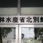 手しごとや 咲くら - この建物の中