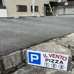 pizzeria romana IL VENTO da REMO - 