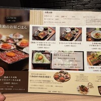 焼肉㐂舌 南船場 - 