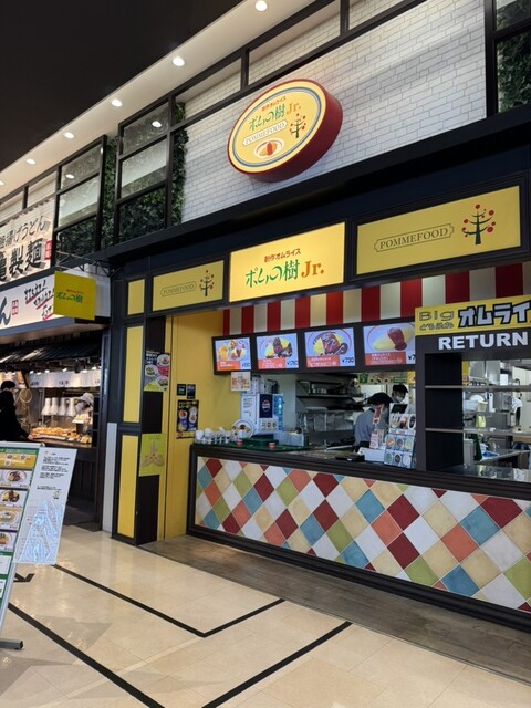 ポムの樹Jr.  イオンモール名取店 - 杜せきのした（オムライス）の写真