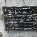 TOKYO BHAVAN - 本日のカレー