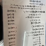 尾道ラーメン 山長 - 