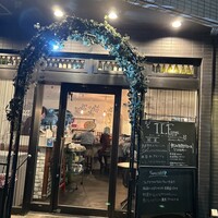 イル フューメ - 