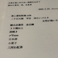 Hirovanna - 