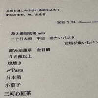 Hirovanna - 