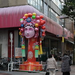 丿貫 - イセザキモールの有隣堂のところにも春節飾りが