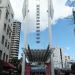 丿貫 - イセザキモール入口のところにも春節飾りが