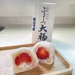 仁々木 - 