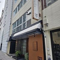 カランドリエ - 