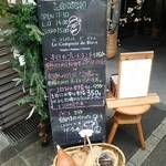 BISTRO THE FARM - 14年2月のある日