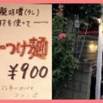 信州小麦ラーメン 亀屋  - 