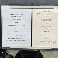 シェ フルール東山 - 