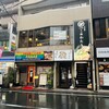 九州料理二代目もつ鍋わたり 国分寺店