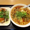 こなもん - 