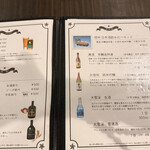 山本小屋 ふる里館 - 