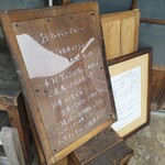 ほっぺ - お店からのお願い事