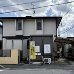 パペエテのたまごサンド - 茨城県 取手市