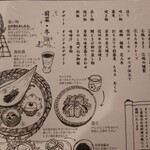 山本小屋 ふる里館 - 