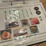 生産者直営 海鮮居酒屋 Rikusui - サイドメニューもあるが一切頼んでません笑