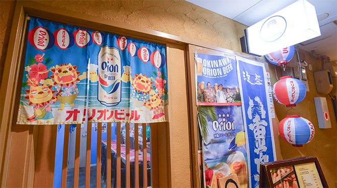 沖縄居酒屋 てぃんがーら