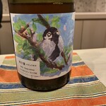 新宿 鮨 はつめ - 