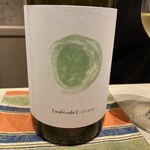 新宿 鮨 はつめ - 