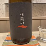 新宿 鮨 はつめ - 