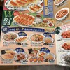 日高屋 上野店