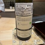 恵比寿 鮨 謙心 - 