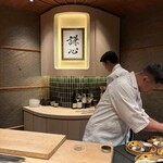 恵比寿 鮨 謙心 - 真剣に仕込み中