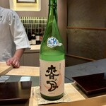 恵比寿 鮨 謙心 - 春の月（島根の濁り酒）レア