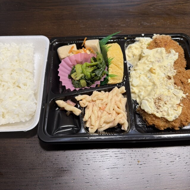 Bellmart KiosK Jei A- Ge-To Tawa- Ten photo 2