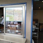 コロッケのせきや - 