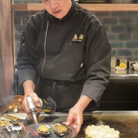 鉄板焼き 恵伝 - 