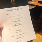 和牛焼肉やくにく 徹 - 